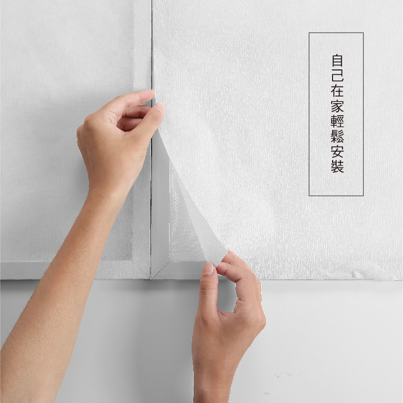 dctpro article img When outdoor air quality is not good, lets put on the Mask for Window