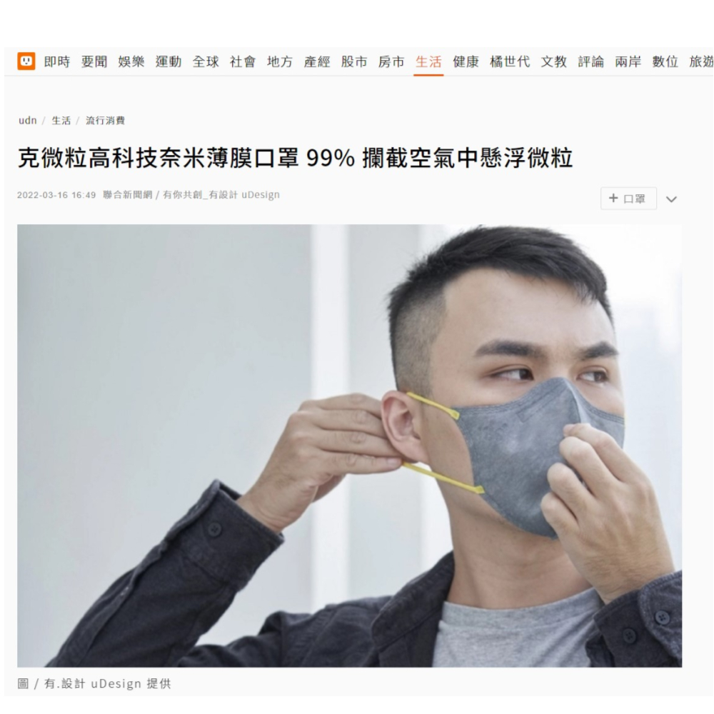 dctpro article img :dc mask  intercepts 99% of suspended particles in the air