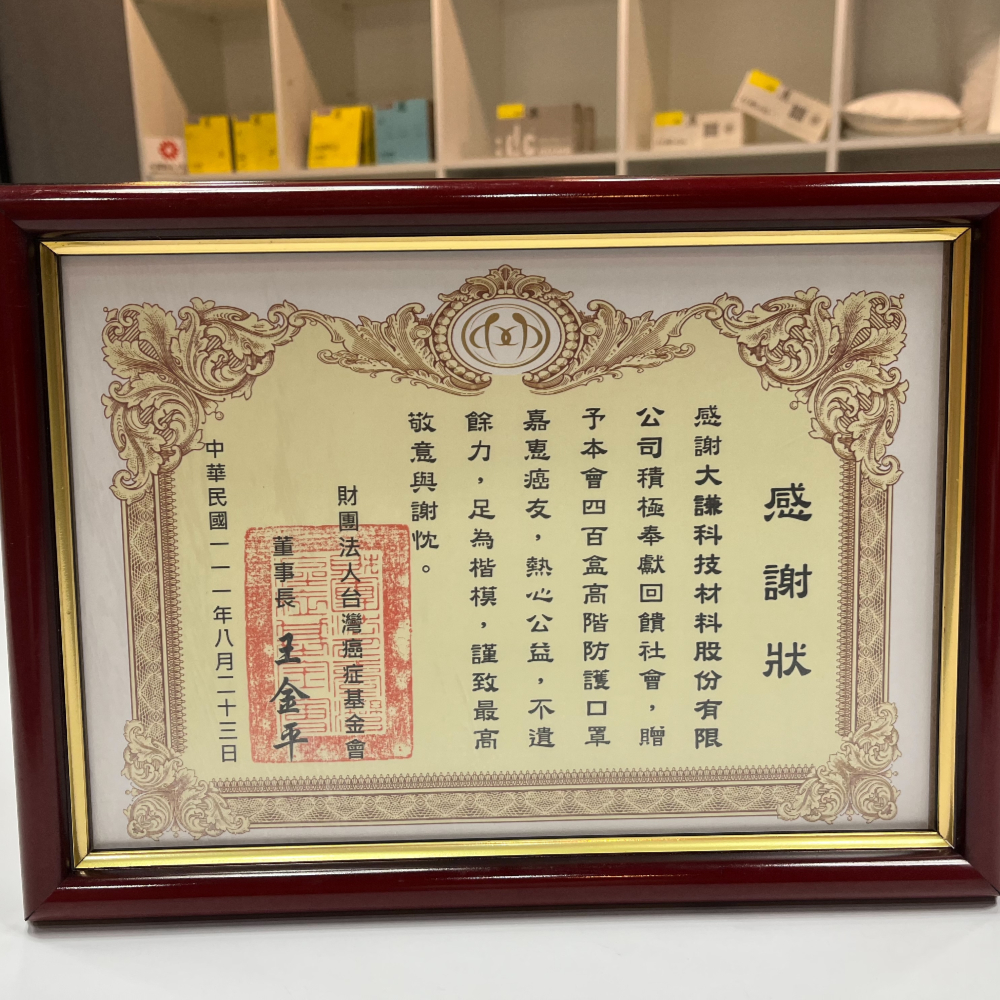 dctpro article img :dc masks care for vulnerable cancer patients