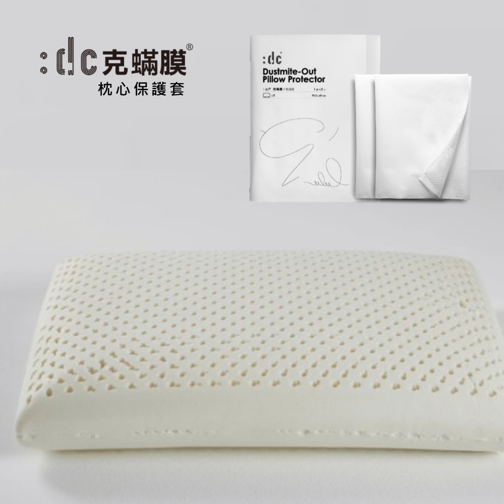 dctpro article img 乳膠枕會長塵螨嗎? 乳膠孔洞會藏灰塵嗎?