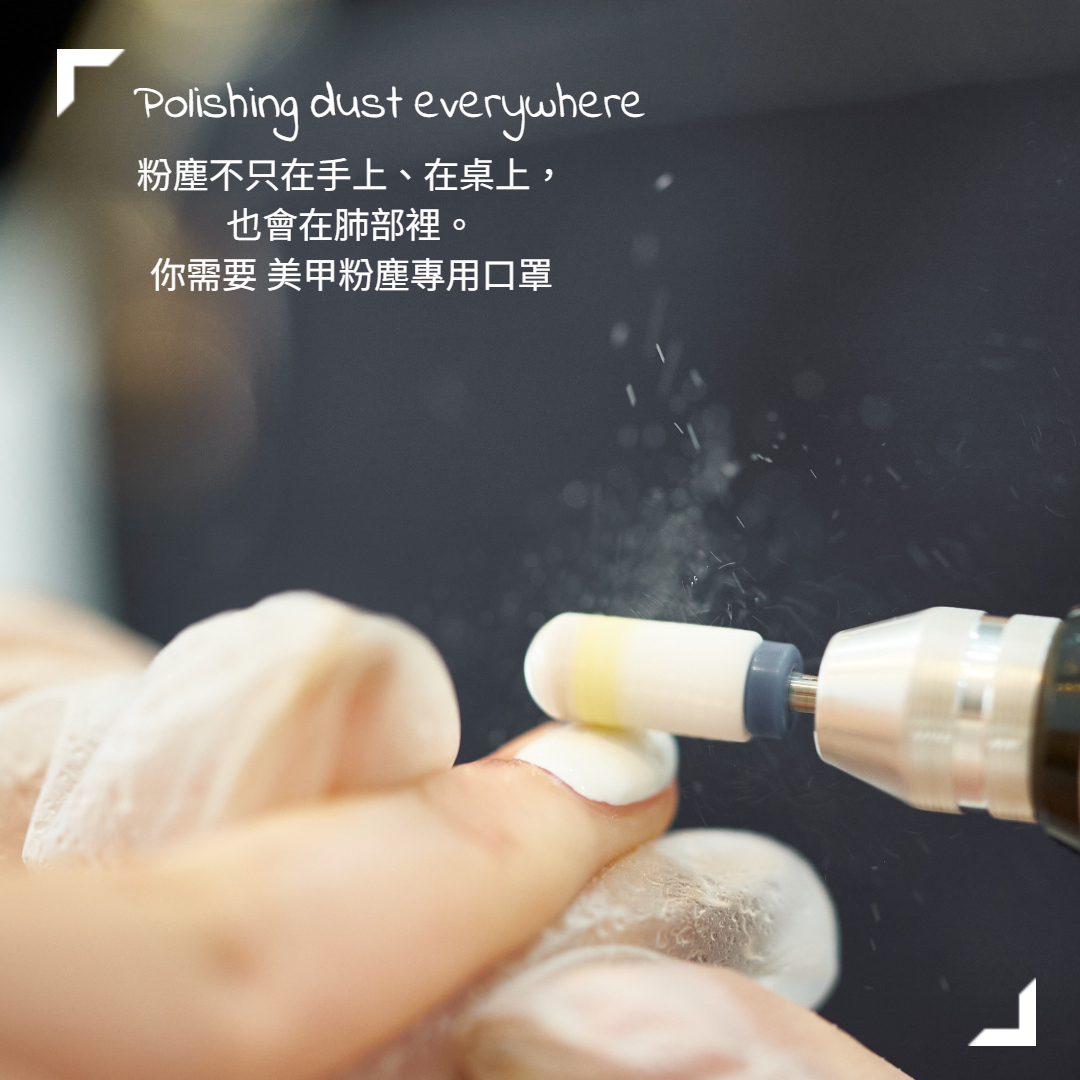 dctpro article img 美甲師的「小過敏」，其實都是美甲的職業傷害。