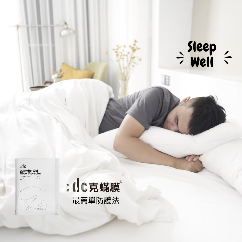 dctpro article img 起床鼻涕流不停，是感冒？還是過敏呢? 